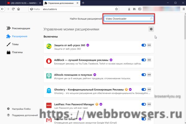 Кракен сайт как зайти