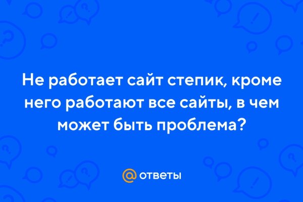 Скачать кракен тор