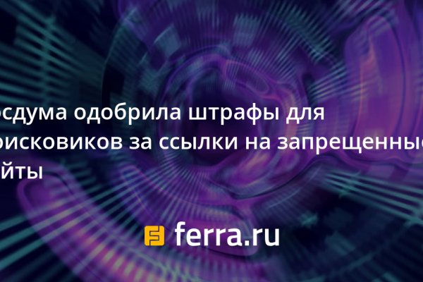Рабочие ссылки на кракен 2025