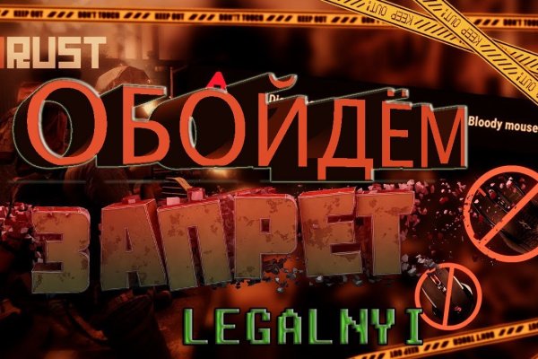 Кракен купить в москве порошок