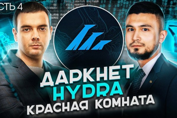 Darknet как войти