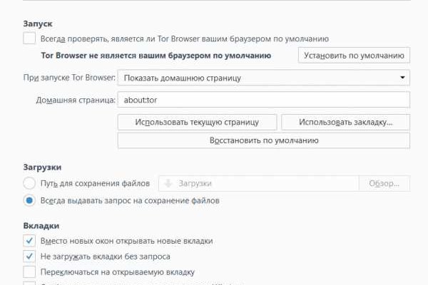 Кракен сайт что будет если зайти