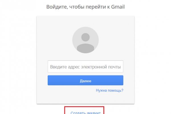 Войти даркнет