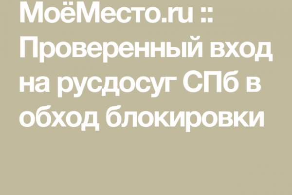 Kraken магазин интернет