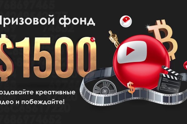 Как войти на кракен