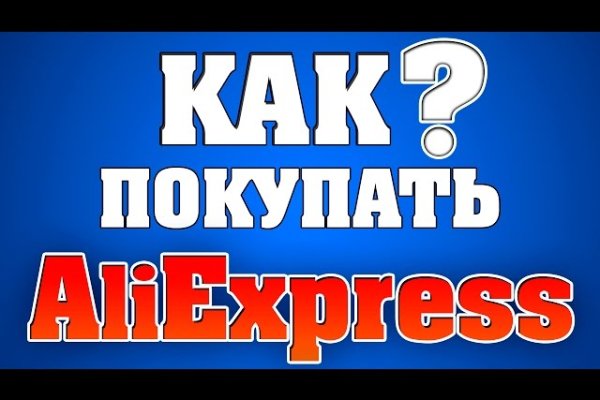Кракен порошок