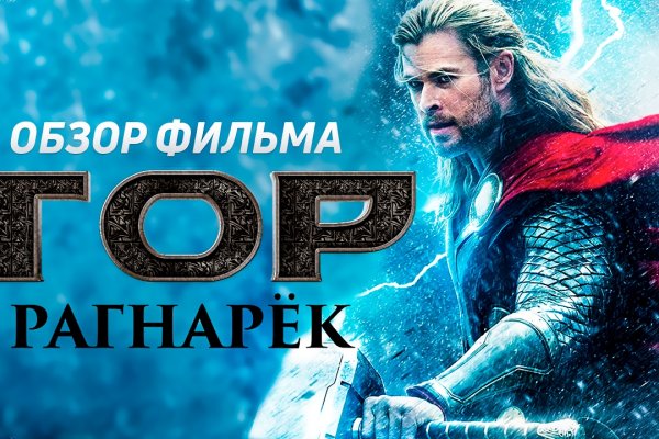 Кракен онлайн