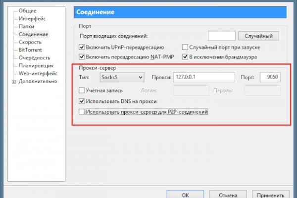 Кракен онлайн