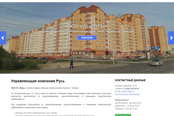 Ссылка кракен не работает