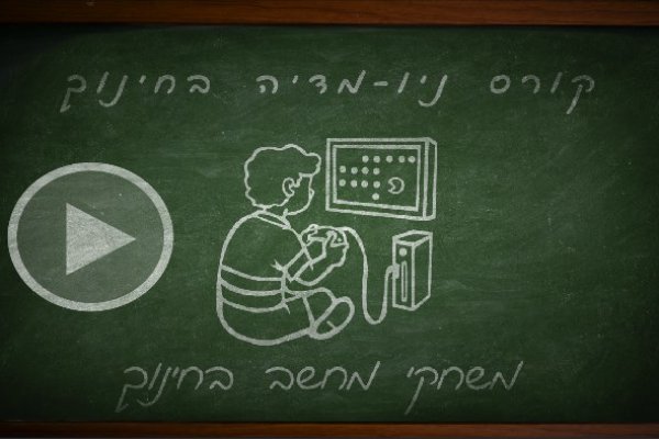 Вместо гидры