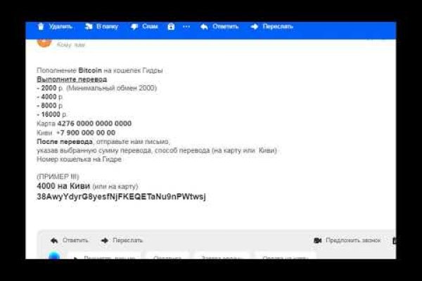 Рабочий кракен