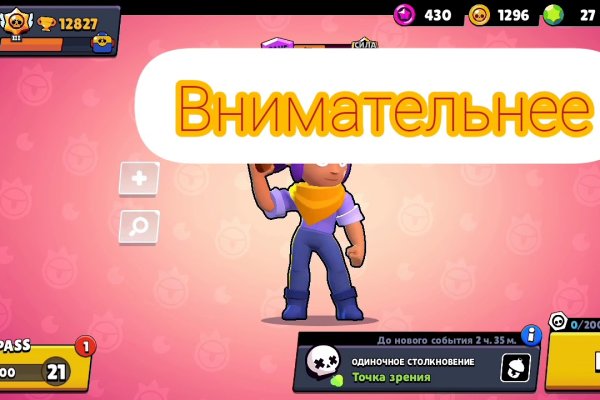 Магазин кракен дарк