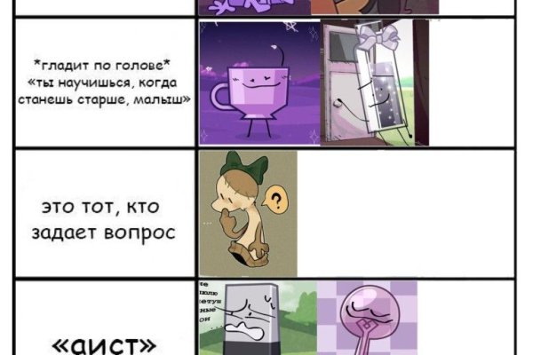 Как вывести деньги с кракена маркетплейс