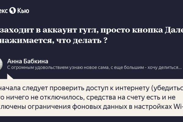 Кракен маркет наркотики