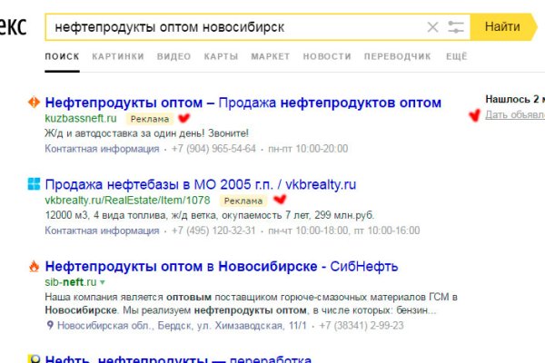 Ссылка на кракен