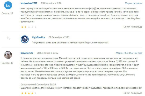 Кракен даркнет слушать
