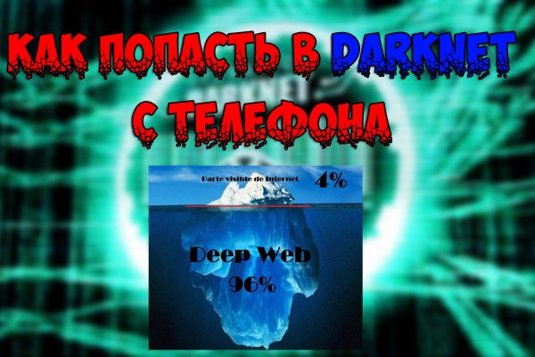 Кракен ссылка 2web krakendark link