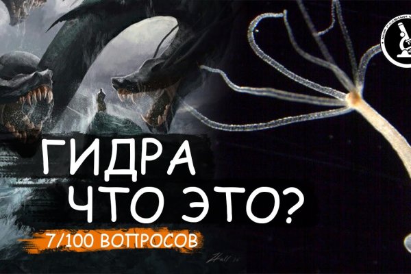 Маркетплейс кракен kraken