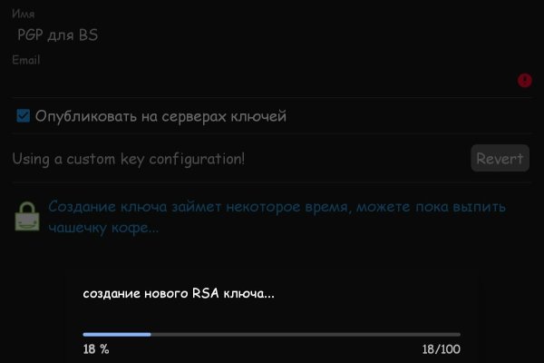 Кракен через тор