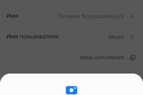 Поддержка кракен шоп