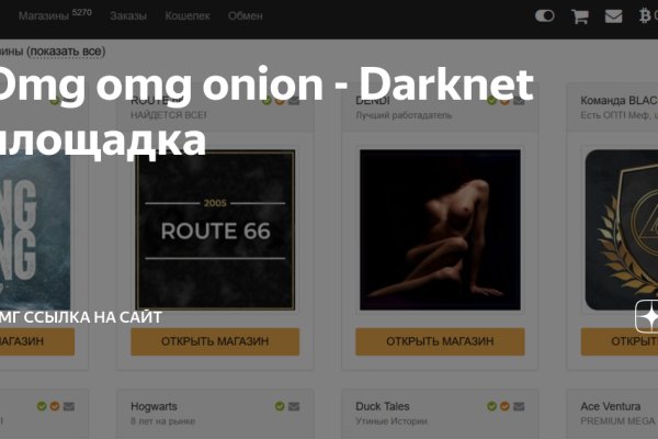 Как зайти на kraken маркетплейс