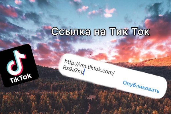 Где найти рабочую ссылку на кракен