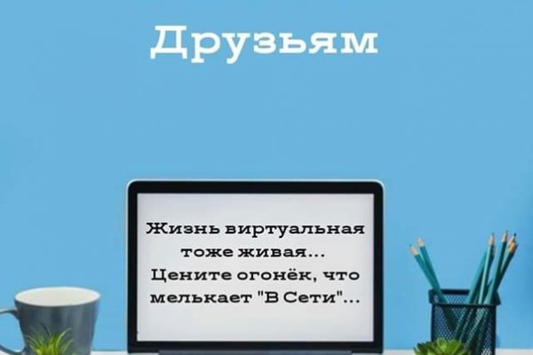 Почему не работает сайт кракен