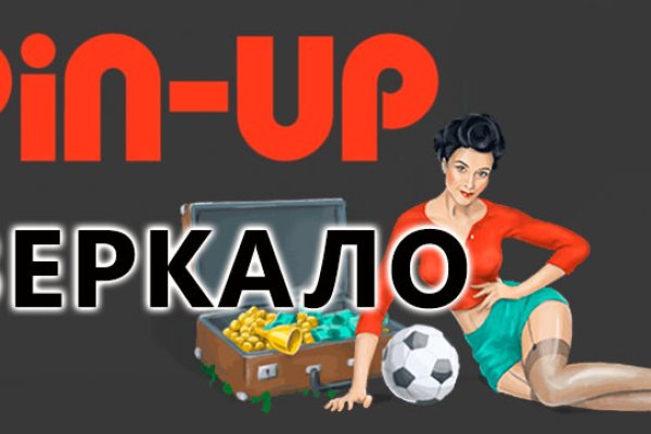 Войти в кракен