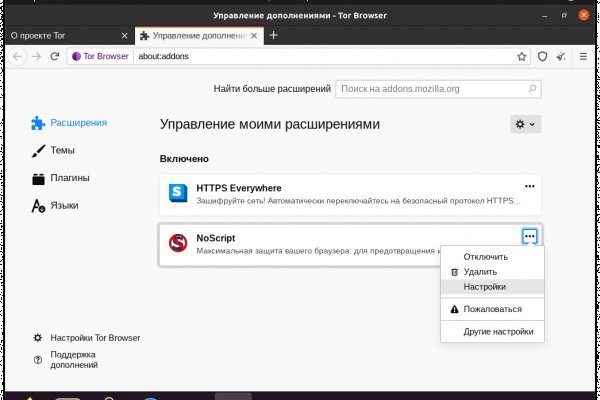 Кракен тор store