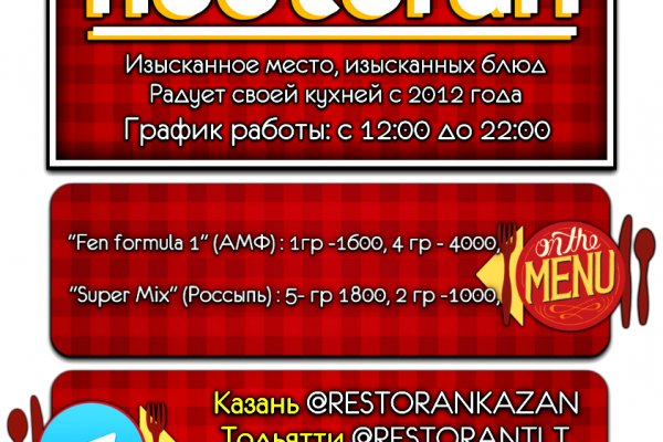 Kraken что это такое