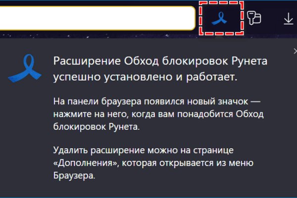 Восстановить аккаунт кракен