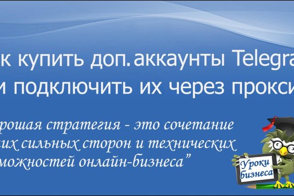 Kraken новая ссылка