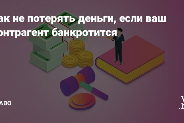 Новая ссылка на кракен