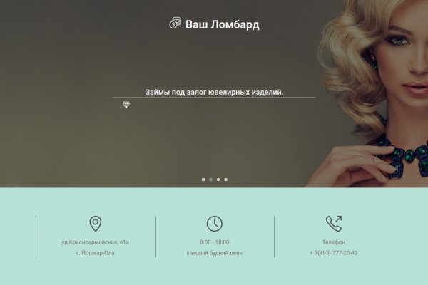 Кракен маркетплейс kr2web in площадка торговая