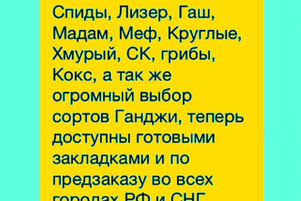 Кракен маркет что