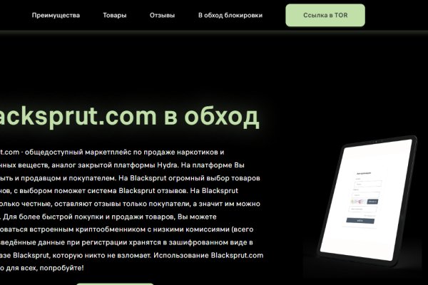 Кракен запрещенные вещества