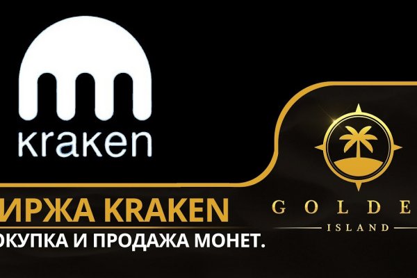 Что такое кракен маркетплейс курительный смесс