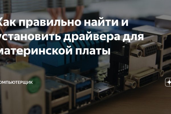 Кракен шоп что это