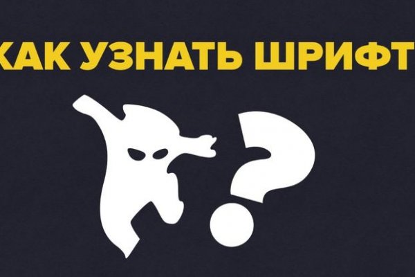 Кракен порошок