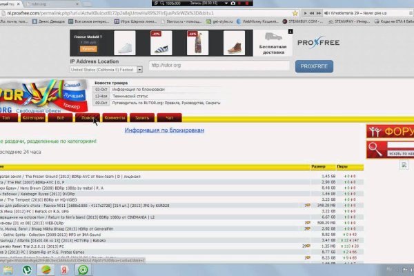 Мега зеркала тор онион мориарти кракен