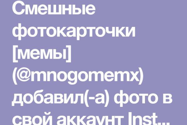 Кракен не грузит