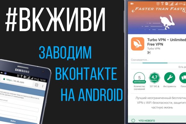 Актуальное зеркало на кракен