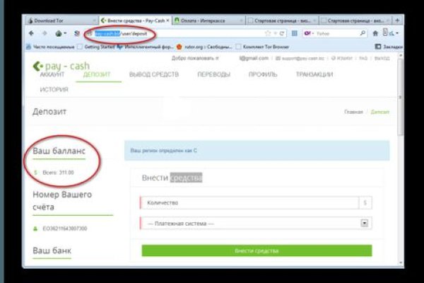 Замена гидры