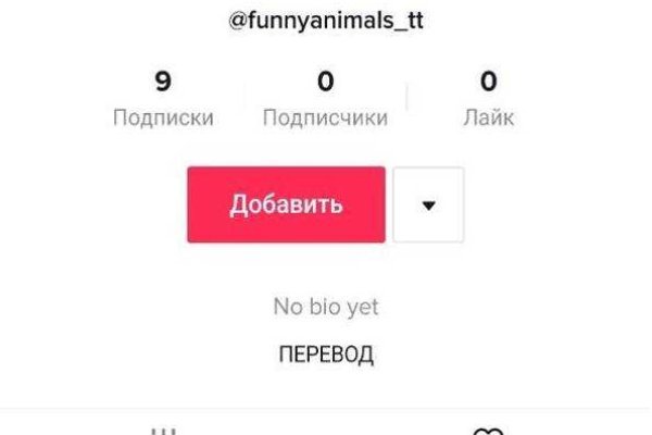 Кракен сайт что будет если зайти