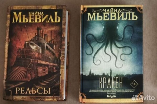 Сайт кракен онион