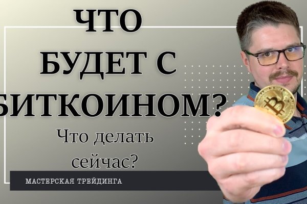 Можно вывести деньги с кракена