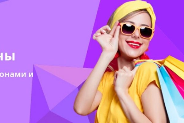 Кракен сайт kr2web