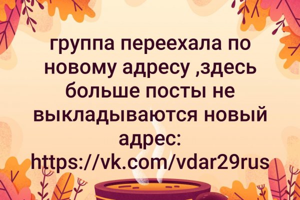 Как зарегистрироваться в кракен в россии